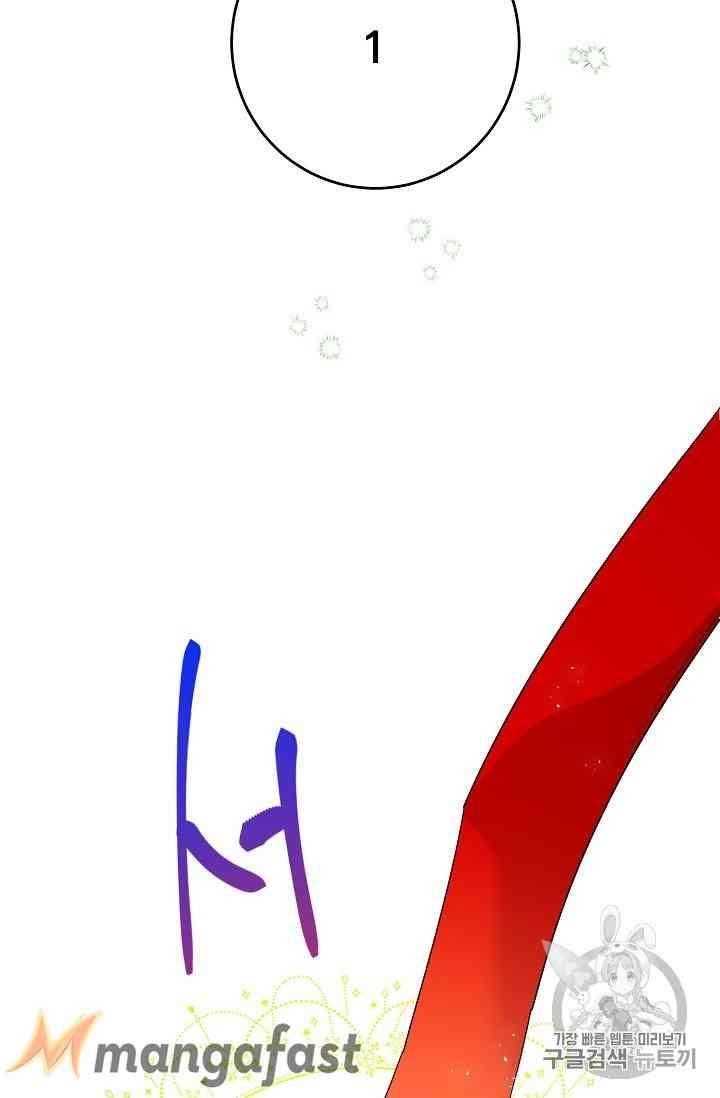 The Duchess 50 Tea Recipes - Chapter 88 Page 19