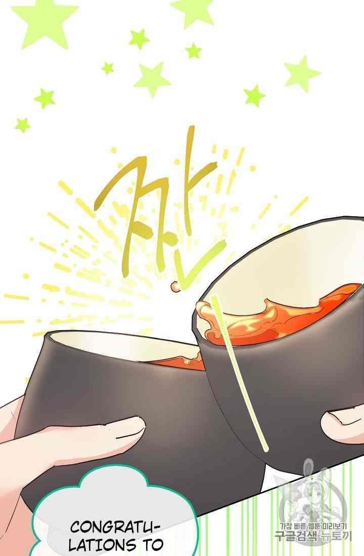 The Duchess 50 Tea Recipes - Chapter 88 Page 21