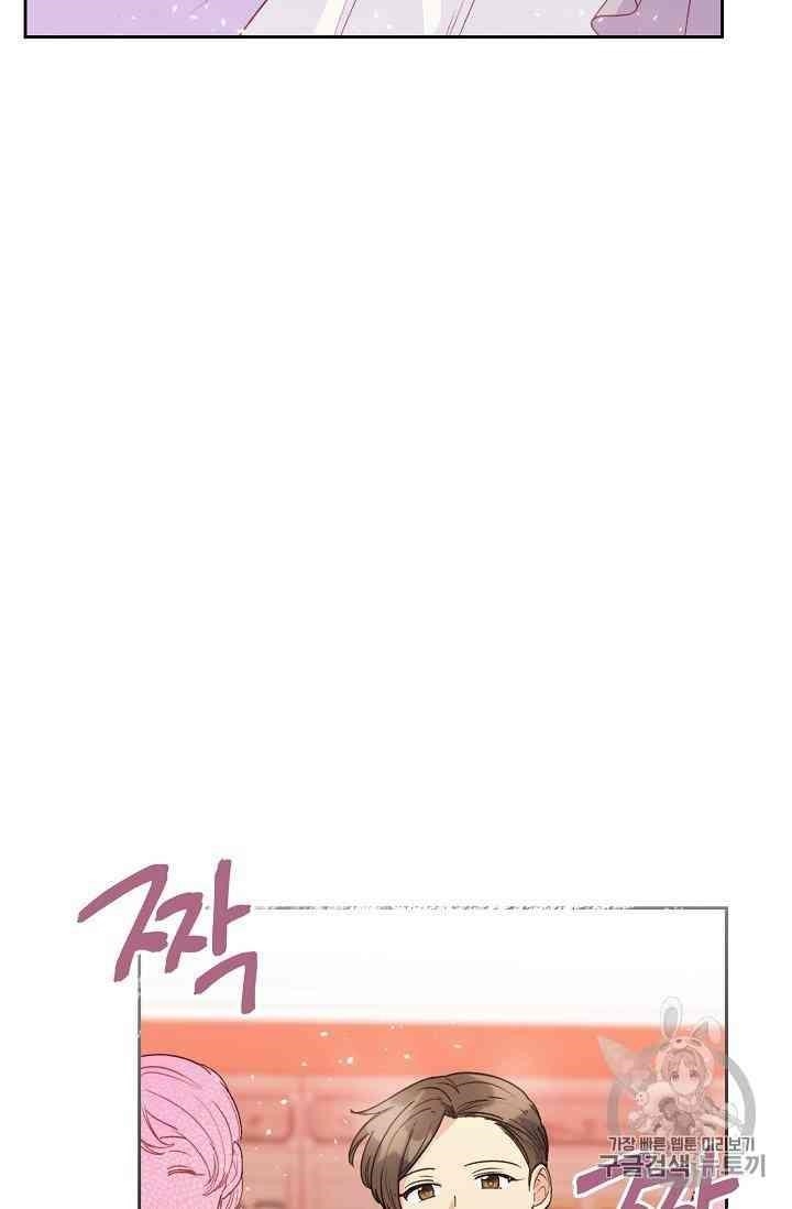 The Duchess 50 Tea Recipes - Chapter 88 Page 25