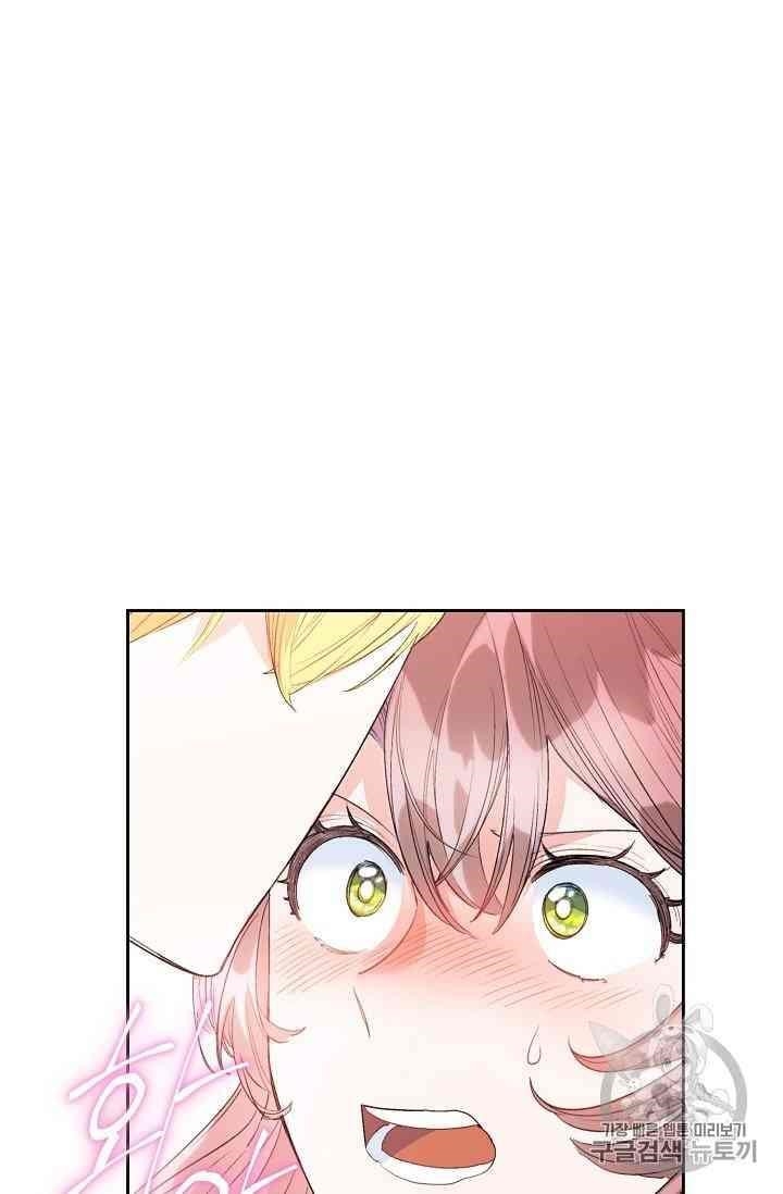 The Duchess 50 Tea Recipes - Chapter 88 Page 3