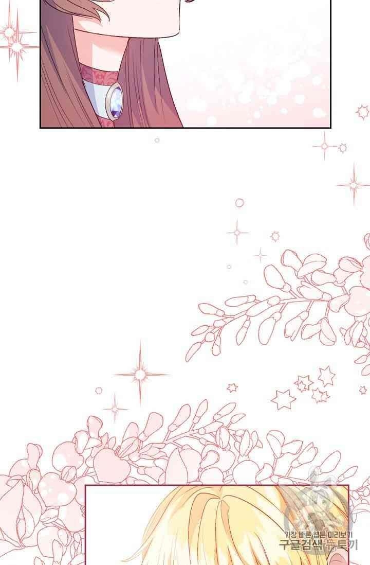 The Duchess 50 Tea Recipes - Chapter 88 Page 31