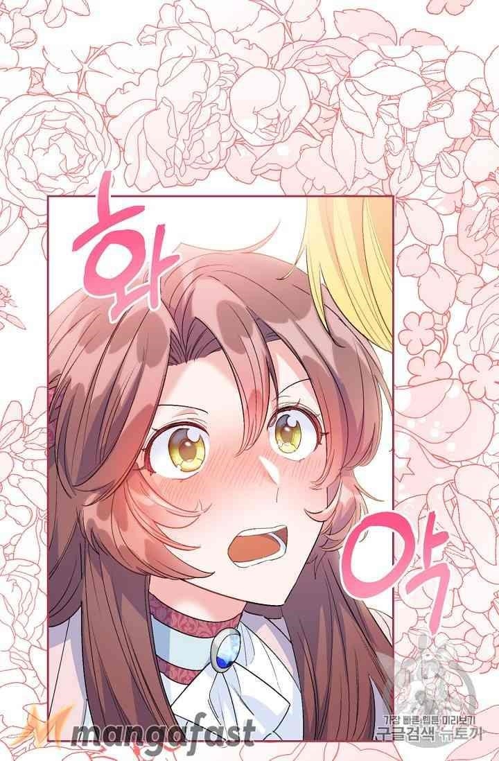 The Duchess 50 Tea Recipes - Chapter 88 Page 33