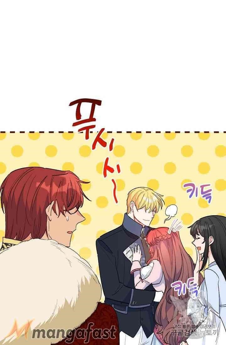 The Duchess 50 Tea Recipes - Chapter 88 Page 37