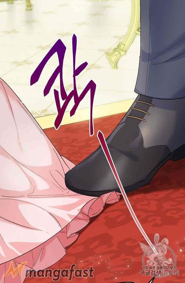 The Duchess 50 Tea Recipes - Chapter 88 Page 56