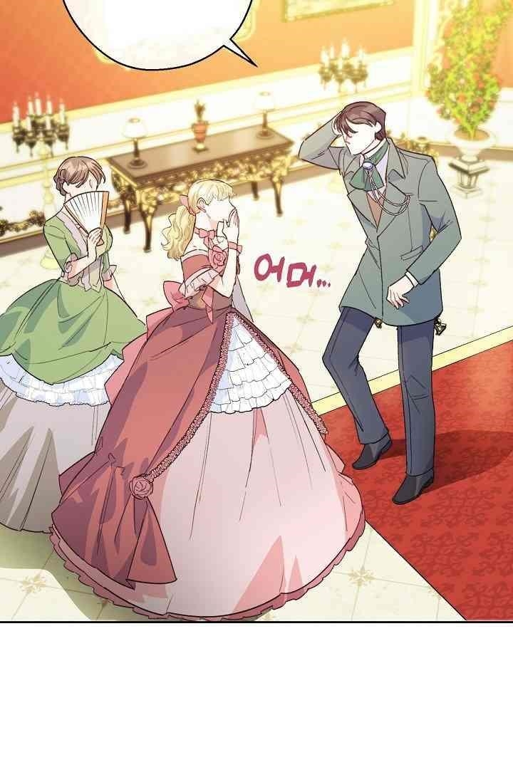 The Duchess 50 Tea Recipes - Chapter 88 Page 58