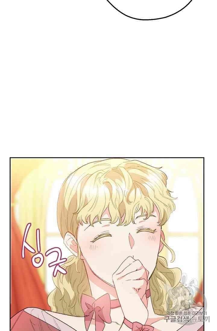 The Duchess 50 Tea Recipes - Chapter 88 Page 62