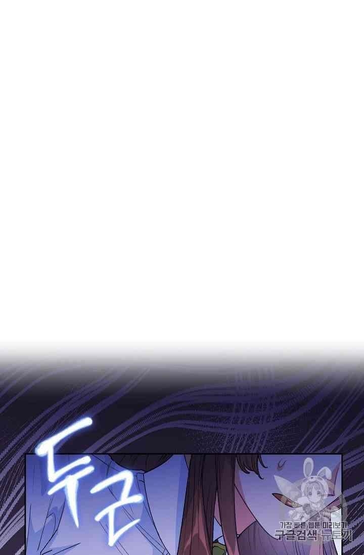 The Duchess 50 Tea Recipes - Chapter 88 Page 78