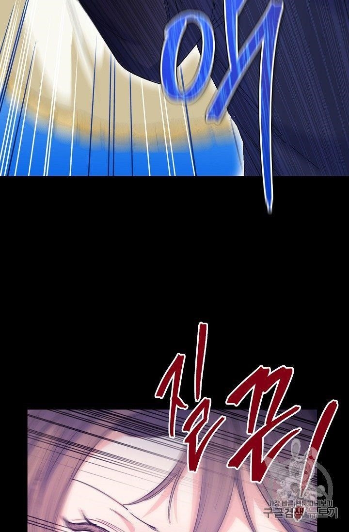 The Duchess 50 Tea Recipes - Chapter 89 Page 106