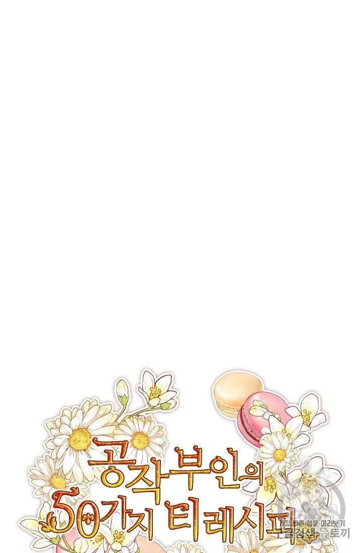 The Duchess 50 Tea Recipes - Chapter 89 Page 27