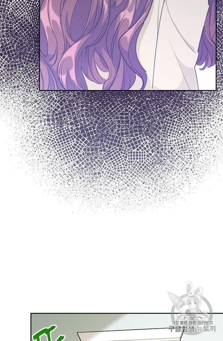 The Duchess 50 Tea Recipes - Chapter 89 Page 31