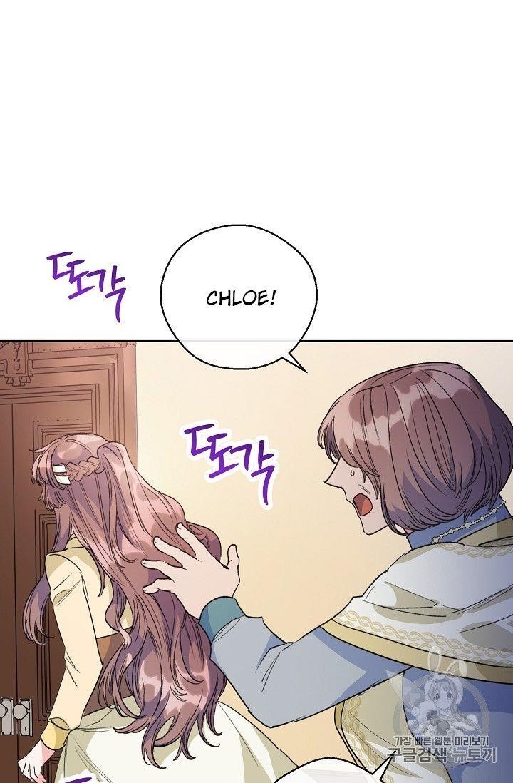 The Duchess 50 Tea Recipes - Chapter 89 Page 73