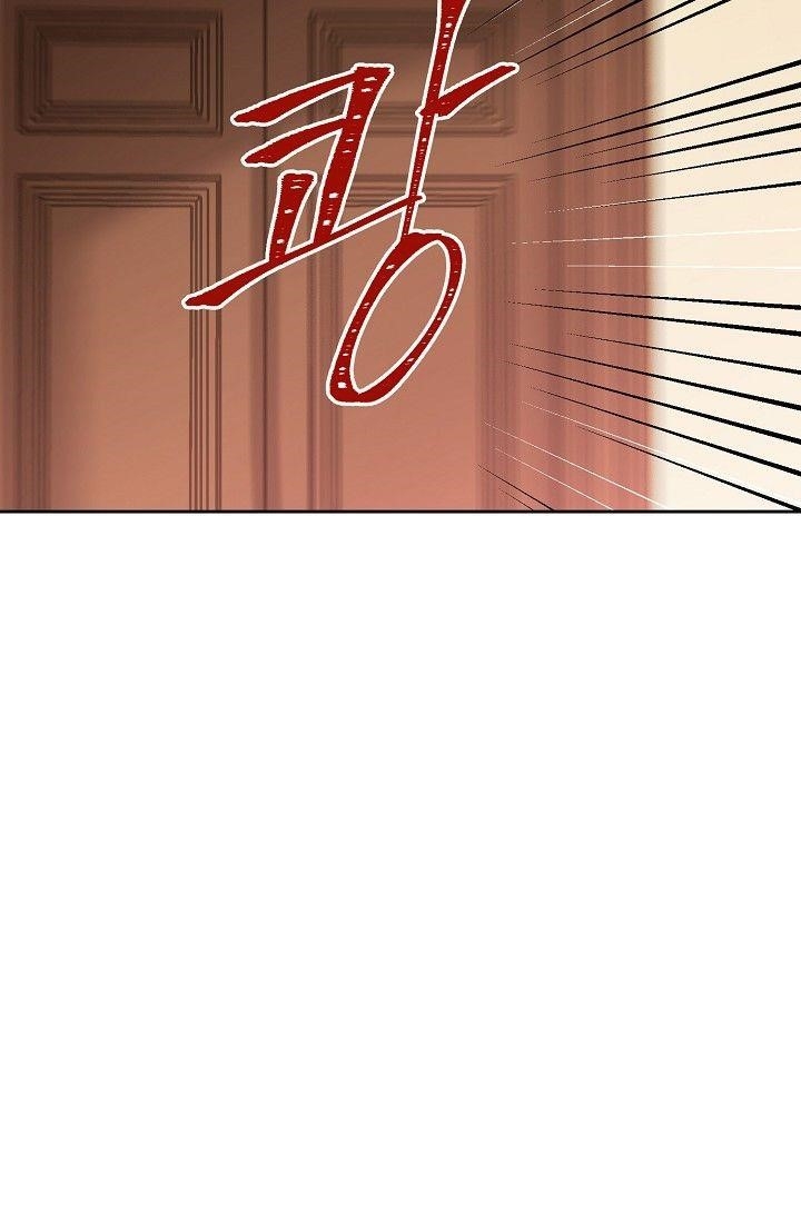 The Duchess 50 Tea Recipes - Chapter 89 Page 75