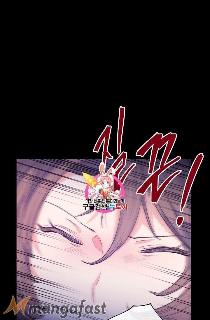 The Duchess 50 Tea Recipes - Chapter 90 Page 1