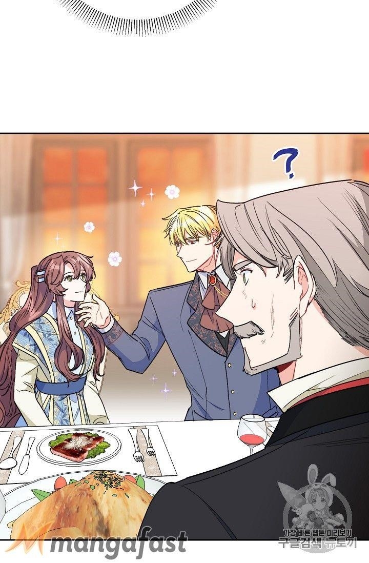 The Duchess 50 Tea Recipes - Chapter 90 Page 25