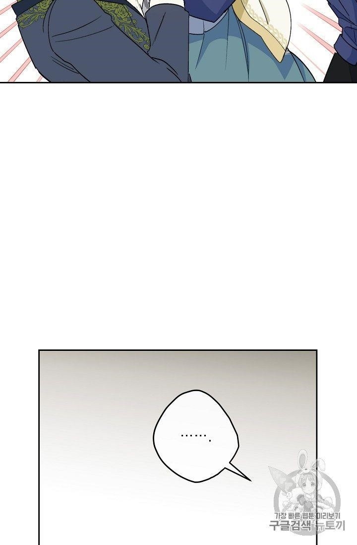 The Duchess 50 Tea Recipes - Chapter 90 Page 31