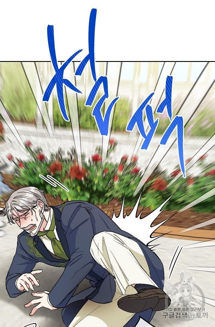 The Duchess 50 Tea Recipes - Chapter 90 Page 33