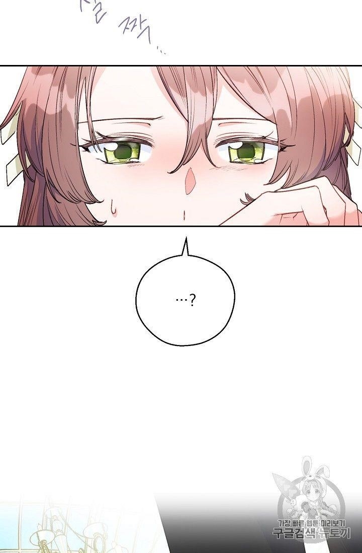 The Duchess 50 Tea Recipes - Chapter 90 Page 4