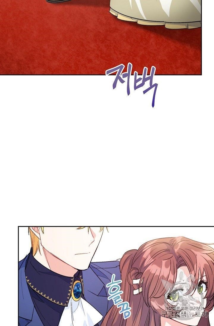 The Duchess 50 Tea Recipes - Chapter 90 Page 48