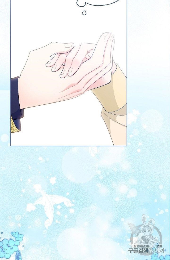 The Duchess 50 Tea Recipes - Chapter 90 Page 53