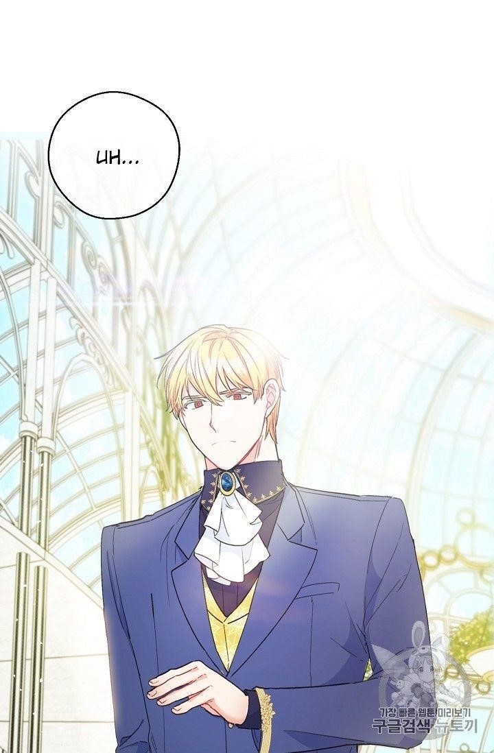 The Duchess 50 Tea Recipes - Chapter 90 Page 7