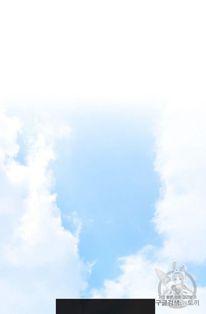 The Duchess 50 Tea Recipes - Chapter 90 Page 88