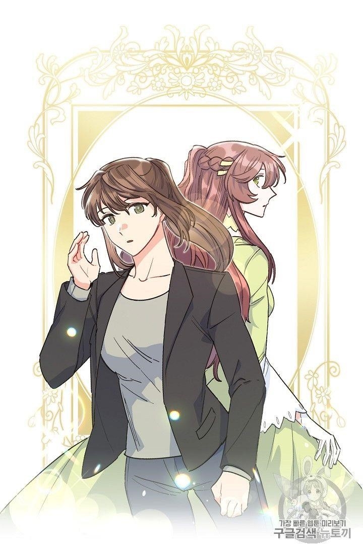 The Duchess 50 Tea Recipes - Chapter 90 Page 95