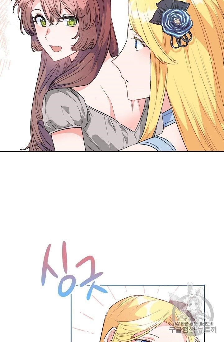 The Duchess 50 Tea Recipes - Chapter 93 Page 63