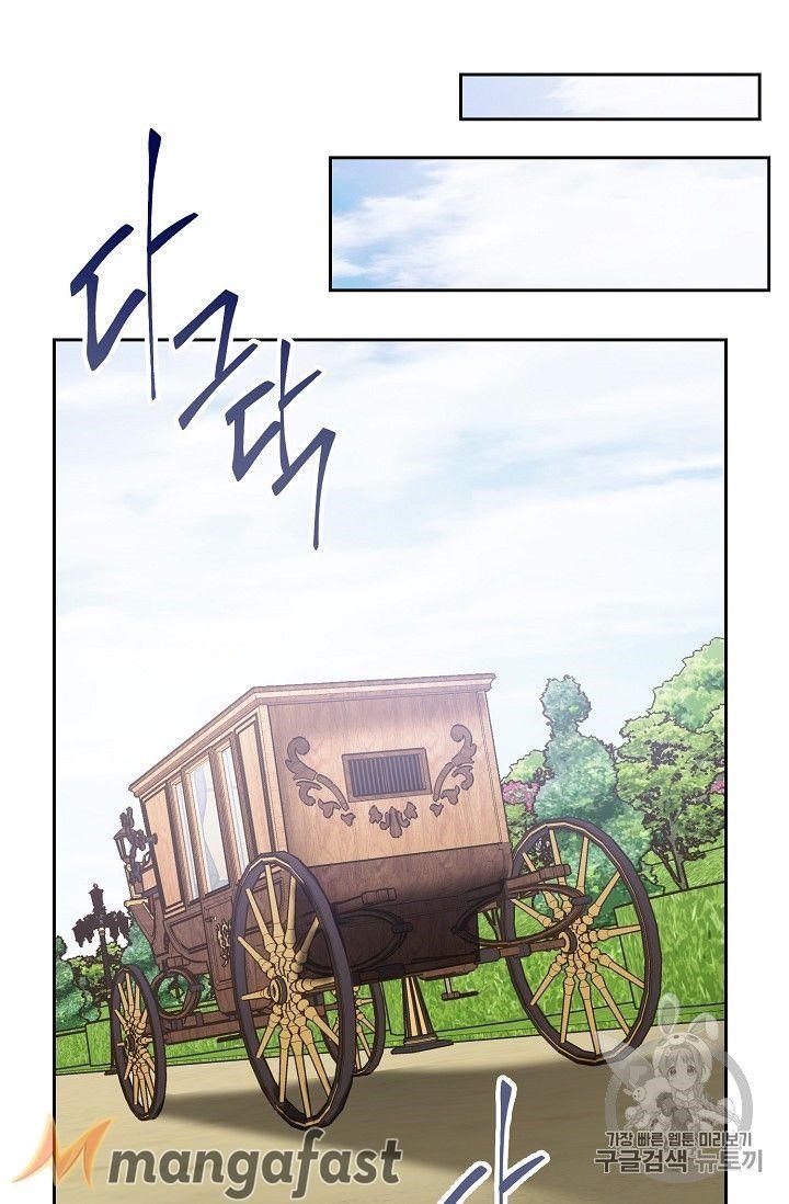 The Duchess 50 Tea Recipes - Chapter 94.1 Page 35