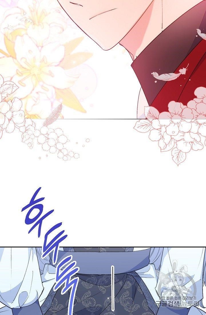 The Duchess 50 Tea Recipes - Chapter 94.1 Page 40