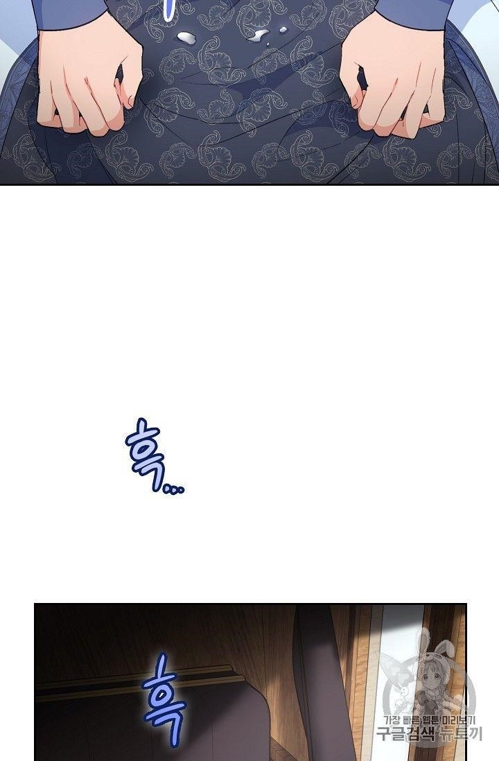 The Duchess 50 Tea Recipes - Chapter 94.1 Page 41