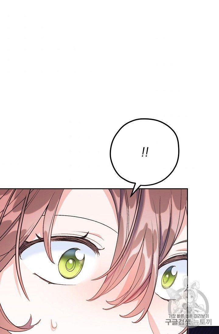 The Duchess 50 Tea Recipes - Chapter 94.1 Page 64