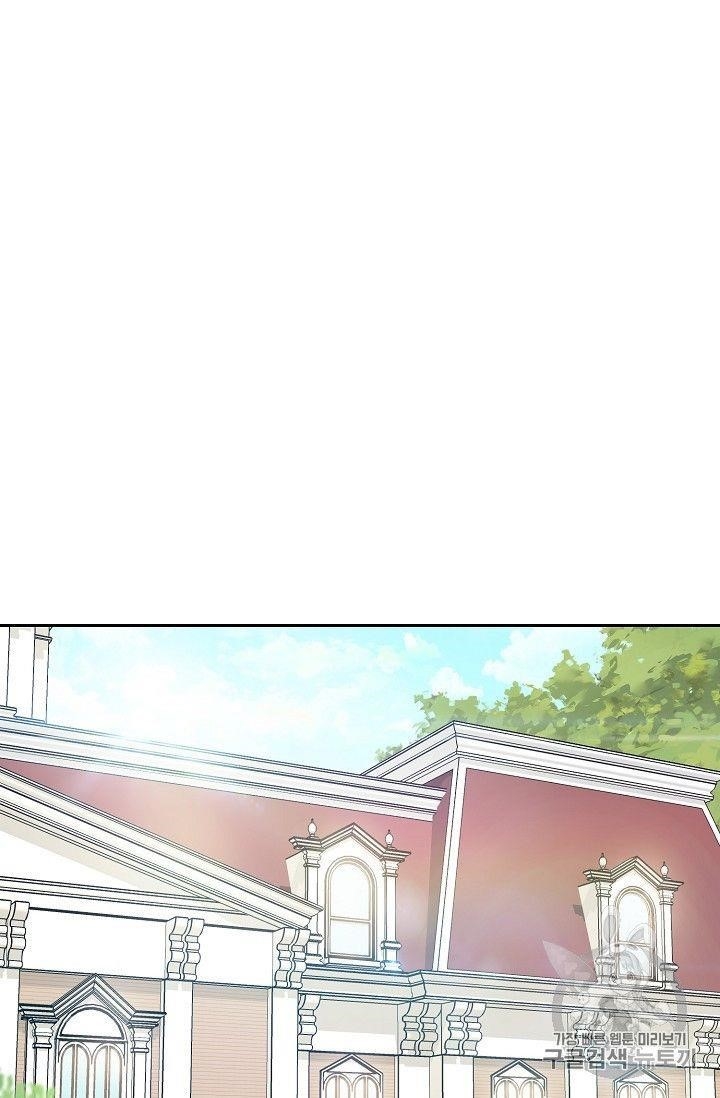 The Duchess 50 Tea Recipes - Chapter 94.1 Page 71