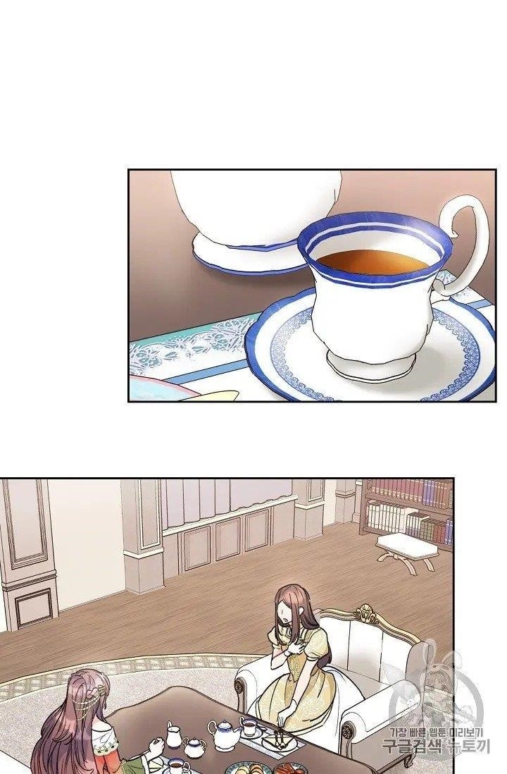 The Duchess 50 Tea Recipes - Chapter 94.2 Page 9