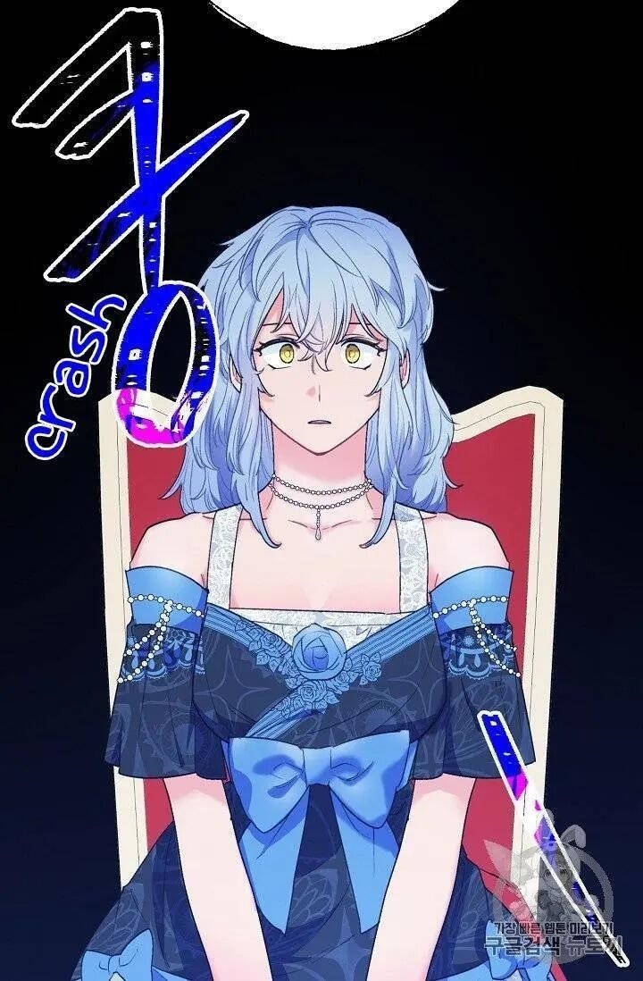 The Duchess 50 Tea Recipes - Chapter 95.5 Page 2