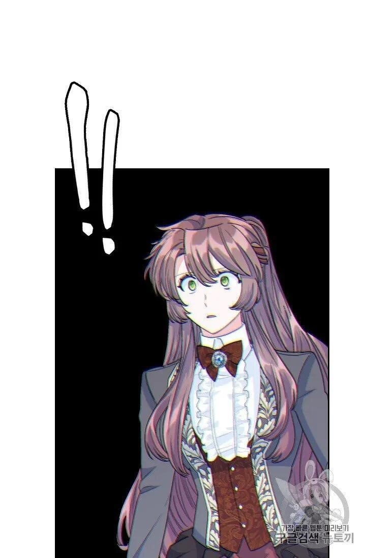 The Duchess 50 Tea Recipes - Chapter 95.5 Page 38