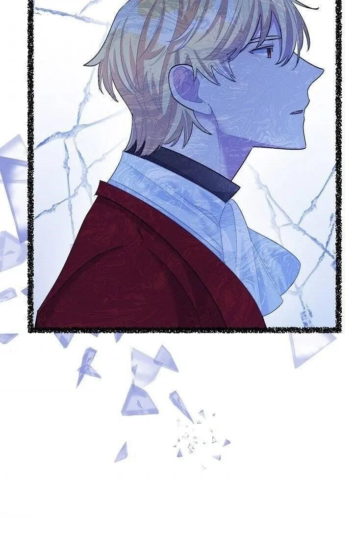 The Duchess 50 Tea Recipes - Chapter 95.5 Page 44