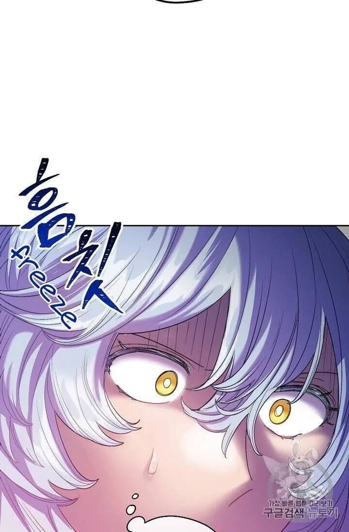 The Duchess 50 Tea Recipes - Chapter 95.5 Page 9