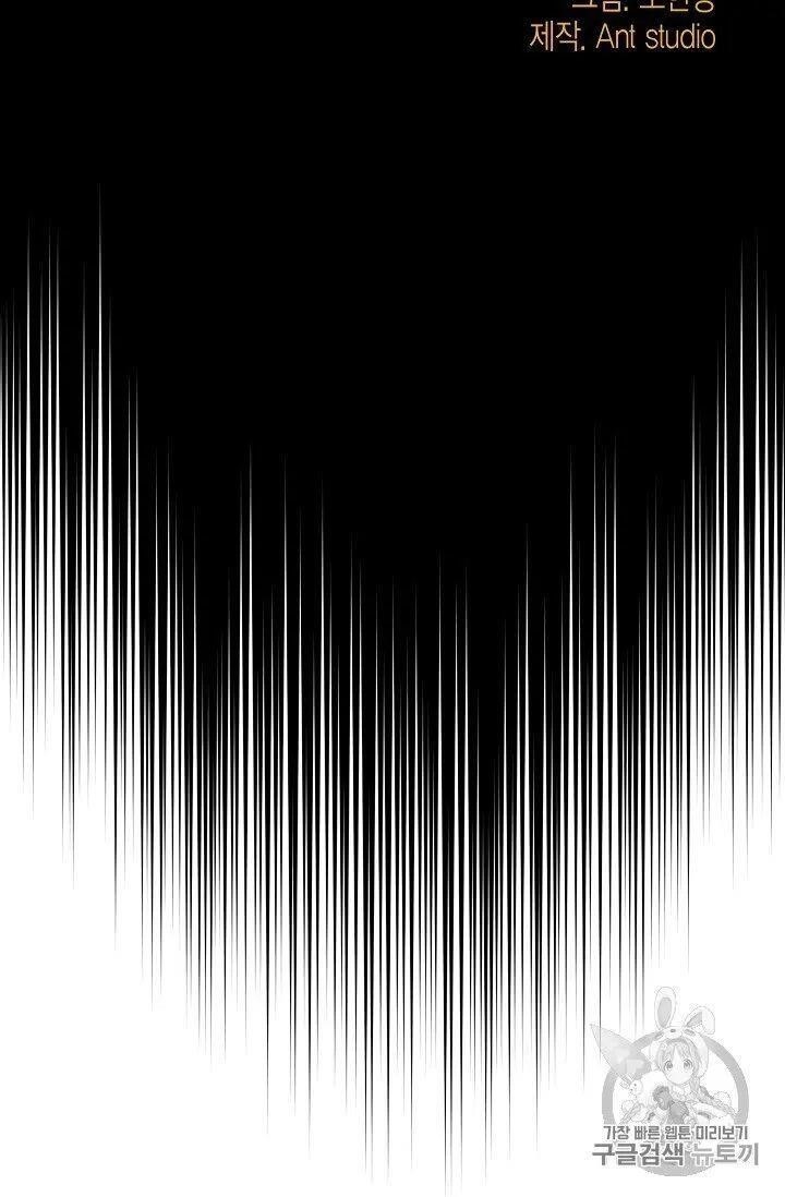 The Duchess 50 Tea Recipes - Chapter 95 Page 13