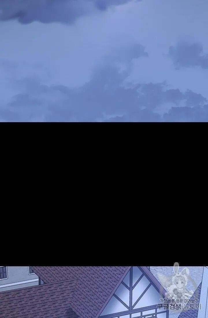 The Duchess 50 Tea Recipes - Chapter 95 Page 2