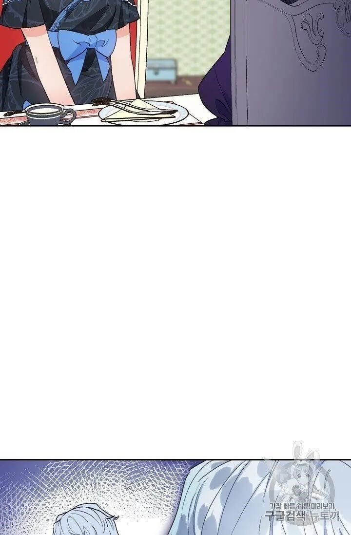 The Duchess 50 Tea Recipes - Chapter 95 Page 33