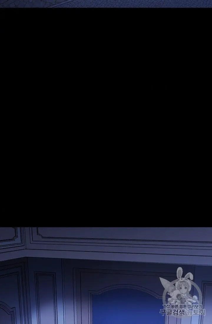 The Duchess 50 Tea Recipes - Chapter 95 Page 4