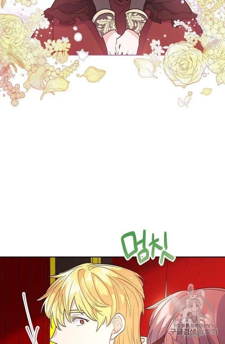 The Duchess 50 Tea Recipes - Chapter 96.5 Page 20