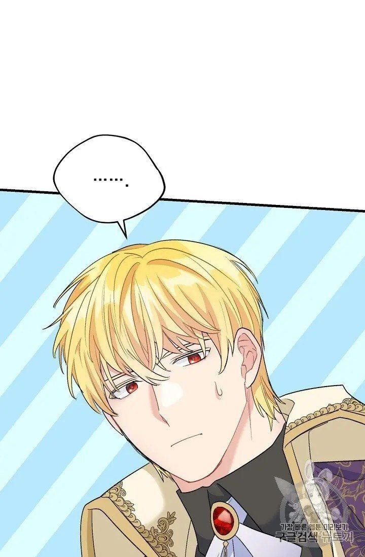 The Duchess 50 Tea Recipes - Chapter 96.5 Page 30