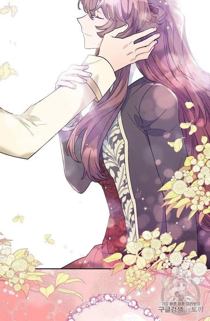 The Duchess 50 Tea Recipes - Chapter 96.5 Page 8