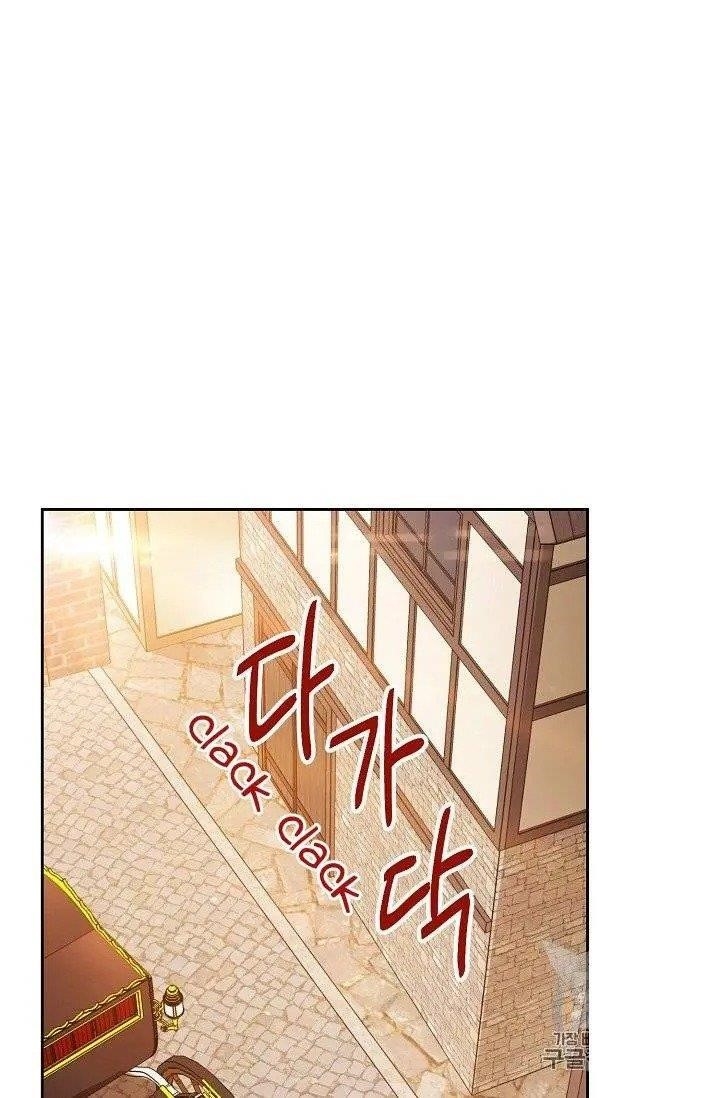 The Duchess 50 Tea Recipes - Chapter 96 Page 41