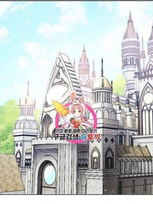 The Duchess 50 Tea Recipes - Chapter 97 Page 1