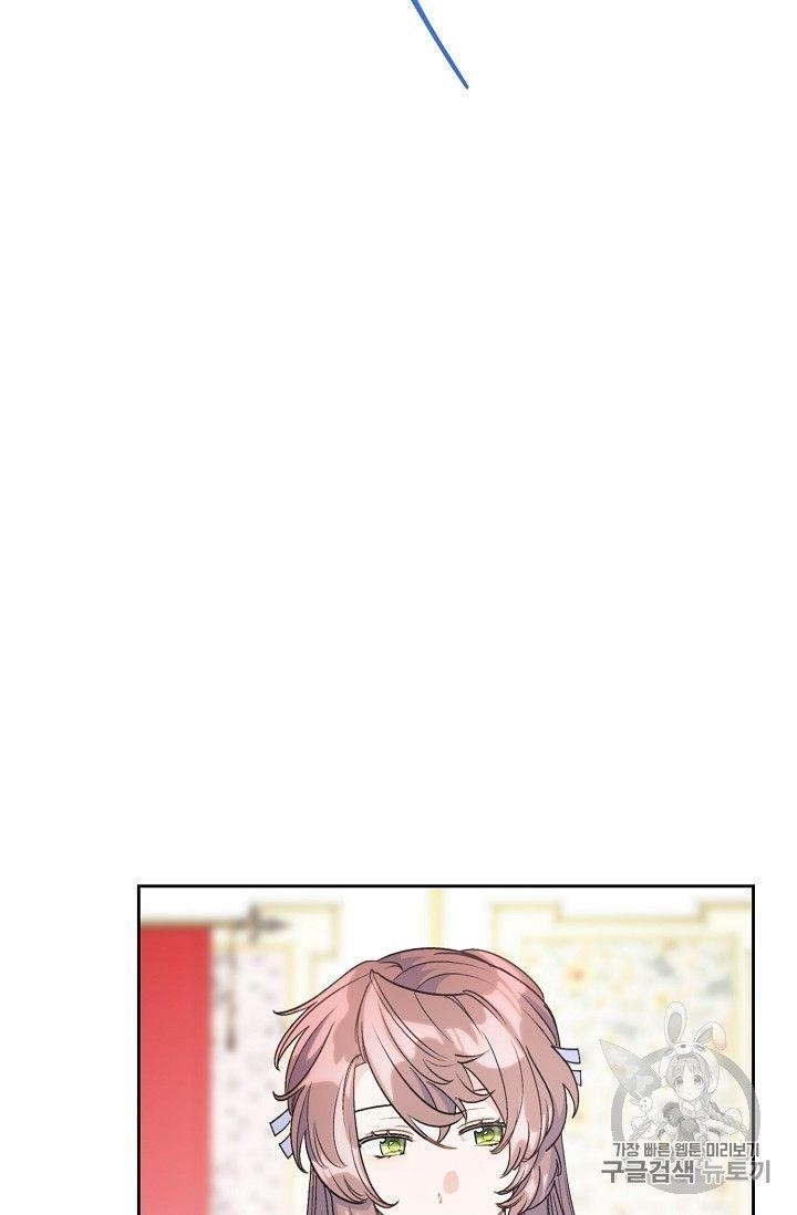 The Duchess 50 Tea Recipes - Chapter 98 Page 17