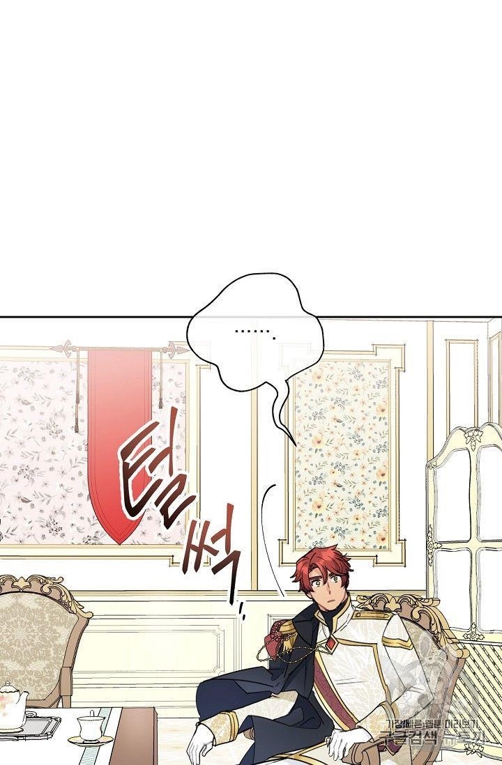 The Duchess 50 Tea Recipes - Chapter 98 Page 87