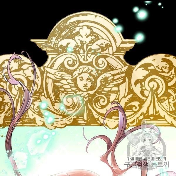 The Duchess 50 Tea Recipes - Chapter 99 Page 103