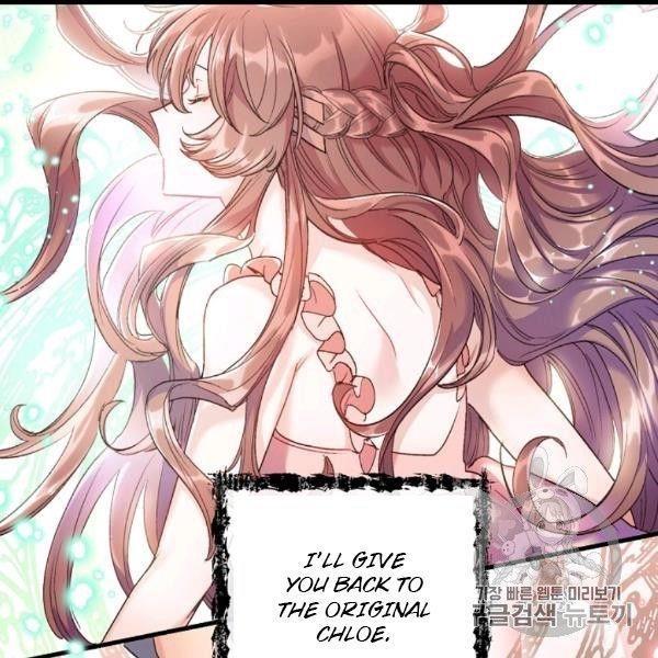 The Duchess 50 Tea Recipes - Chapter 99 Page 104